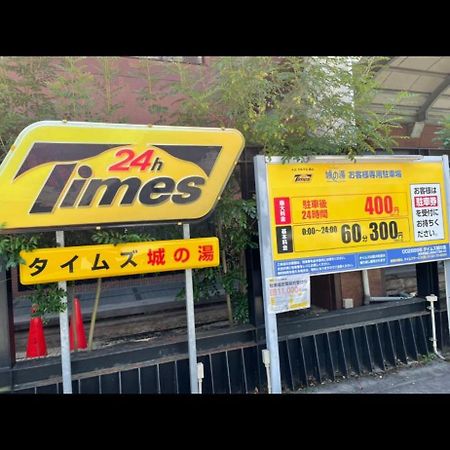 熊本市アルピエe 軽自動車のみ敷地内無料駐車場wi-Fi付きアパートメント エクステリア 写真