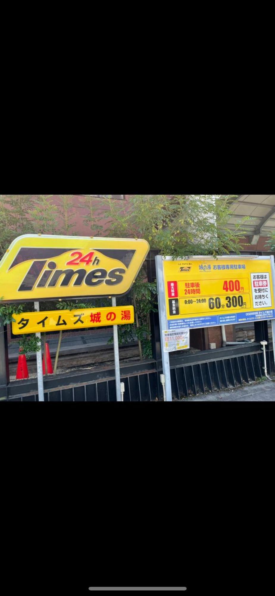 熊本市アルピエe 軽自動車のみ敷地内無料駐車場wi-Fi付きアパートメント エクステリア 写真
